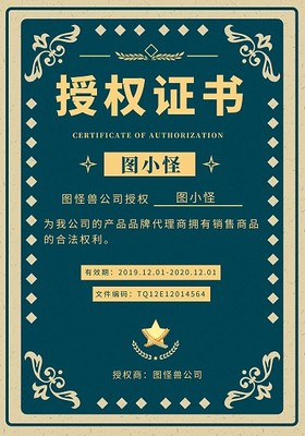 產品授權圖片代理 提升商業價值與合規性的關鍵環節