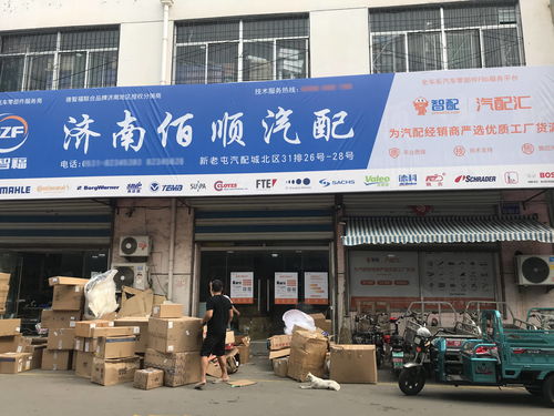 汽配匯濟南倉落定，山東經銷商迎來“工廠直供”新動能